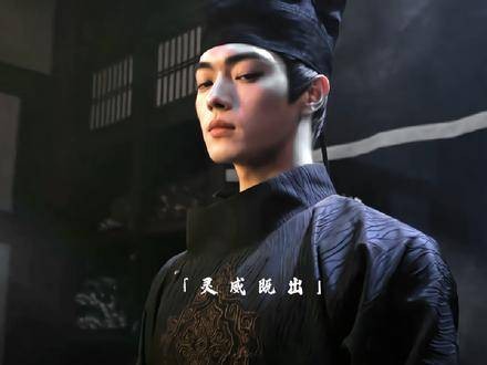 “灵威一展,邪祟自当臣服”