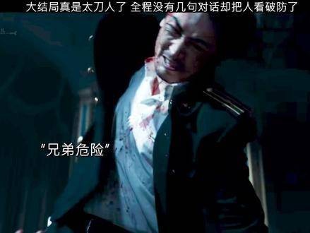 大结局真是令人揪心，整段几乎没有几句对白，却让人彻底破防