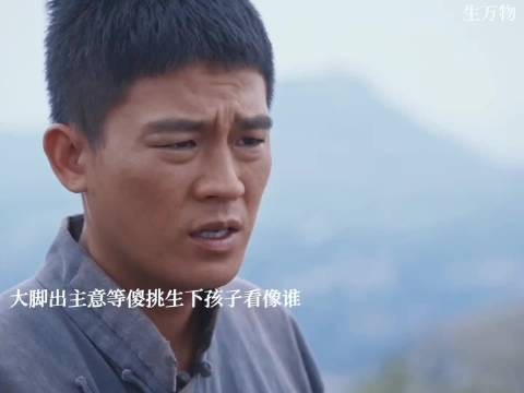 剧集改编引争议,铁头孩子身世成谜