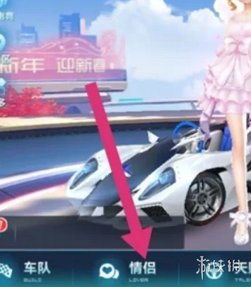 游侠网2