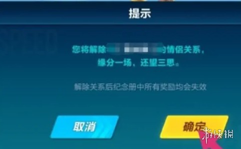 游侠网4