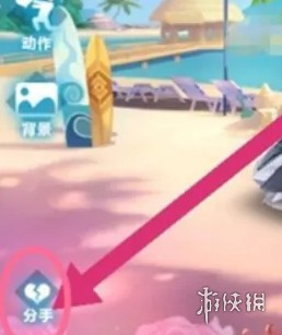 游侠网3