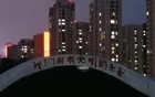 房价跌了四年后，再也没人提刚需了