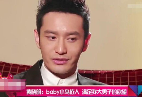 李菲儿时隔八年首度回应与黄晓明分手原因，却打脸了郑爽和唐嫣