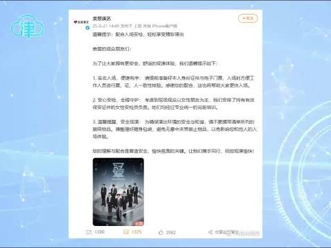 时代少年团<a target=