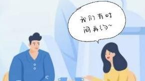 “聊得来”是你和他更进步一的关键，3招帮你确定恋爱关系