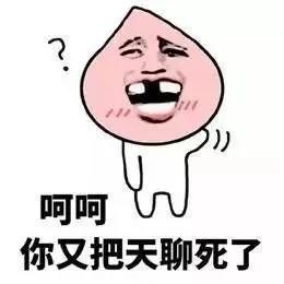 “聊得来”是你和他更进步一的关键，3招帮你确定恋爱关系