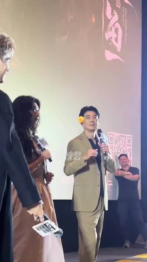 保剑锋陈飞宇献鱼追剧团互动,零帧起舞引关注