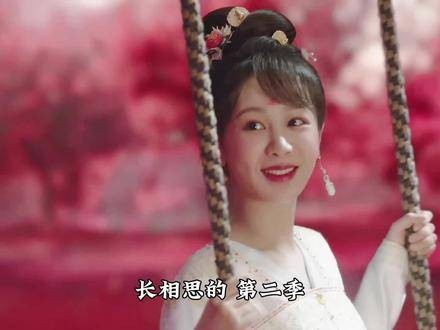 苍玄登基迎娶王妃，小夭相柳赌场邂逅试探