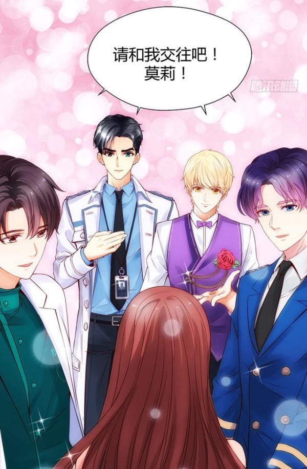 跟F4谈恋爱的漫画 《我的1/4男友》给你不一样的恋爱体验