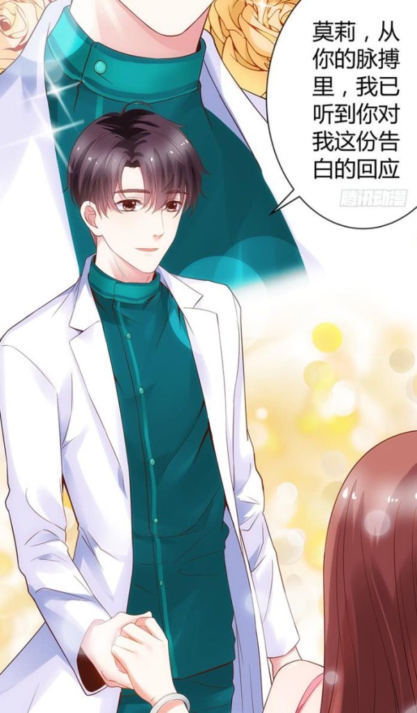 跟F4谈恋爱的漫画 《我的1/4男友》给你不一样的恋爱体验