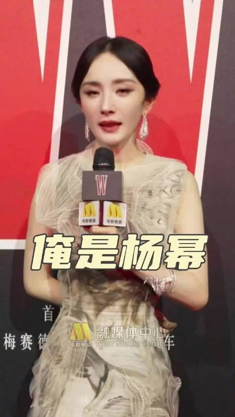 杨幂说碰到这样的角色班底很幸运