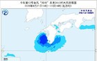 今年第12号台风“玲玲”已生成