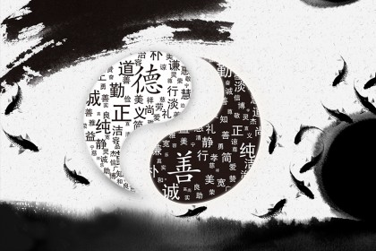 八字算命