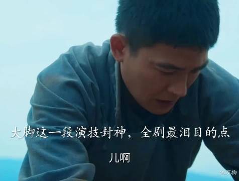 大脚告别后绣绣担家务生多子,老爷子与银子育婴常相聚