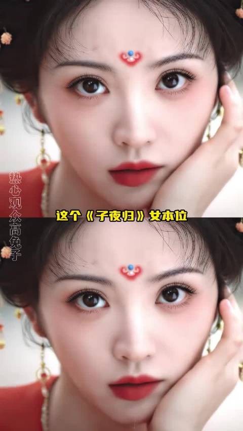 你怎么知道我就喜欢看美救英雄,子夜归 田曦薇 许凯 女性女本位