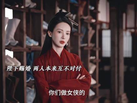 二皇子与叶灵儿先婚后爱暗藏关心