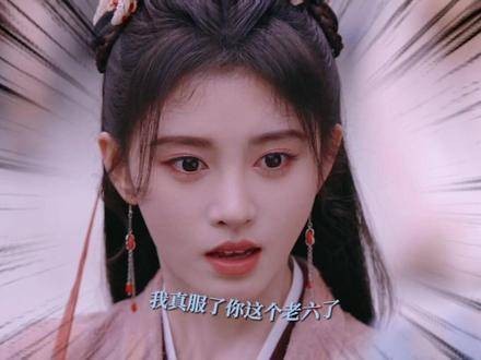 云天河你就揭吧,一揭一个不吱声,仙剑四剧集 仙剑四