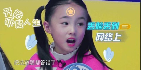 《考不好 没关系?》七大推荐理由,成为你非看不可亲子节目!!