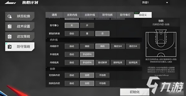 美职篮全明星推荐球员有哪些 美职篮全明星球员功能介绍