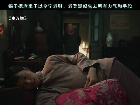 宁学祥宠妻日常曝光,银子婚后被宠成公主