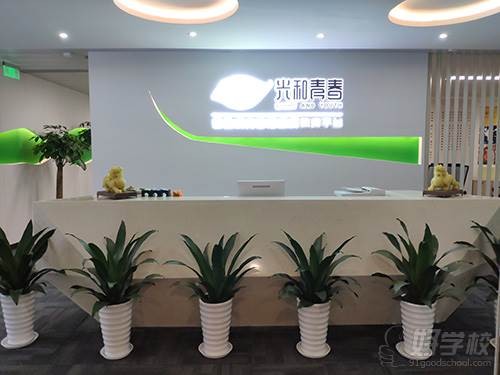 学校环境