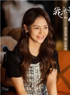 汪倩倩