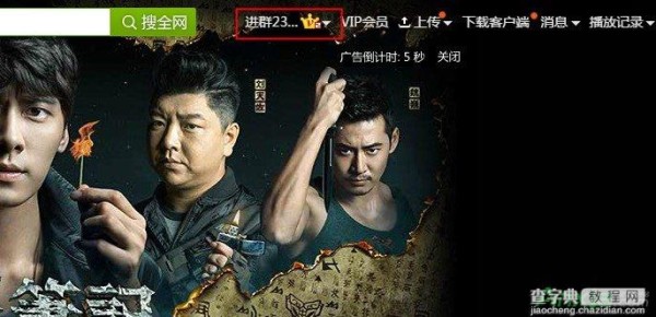 爱奇艺家庭成员帐号如何<a target=