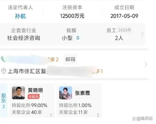 黄晓明突传大新闻！旗下公司悄然“退场”，背后原因令人揣测纷纷