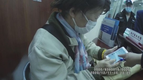 “荐股老师”一声“做空”，上海阿婆险些被骗200余万