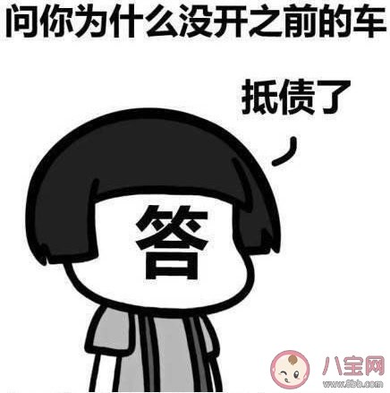 如何应对亲戚的套路问话 亲戚套路问话应该怎么去回答