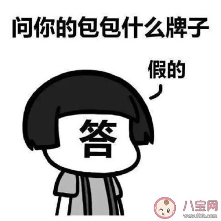 如何应对亲戚的套路问话 亲戚套路问话应该怎么去回答