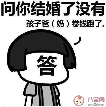 如何应对亲戚的套路问话 亲戚套路问话应该怎么去回答