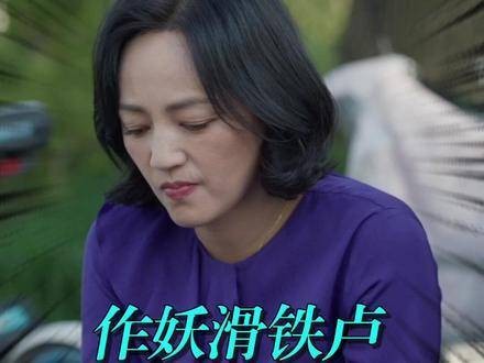 戴维妈这次作妖碰上了硬茬,终于有人能降得住她了!