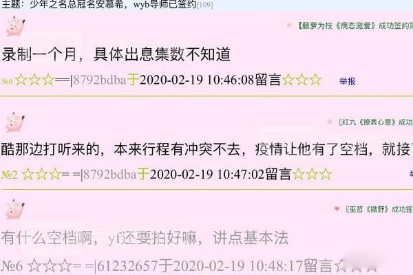 兔区是什么东西?兔区到底怎么进? 兔区论坛是什么样的存在