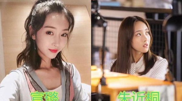 “明星撞脸明星”,朱近桐宣璐没啥,看见这一组:亲兄弟吗?