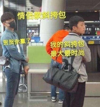 男助理都陪明星干啥? 有人陪参加婚礼、陪考试, 他却陪“迷路”!