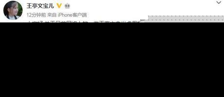 孙怡女儿“乐童”王亭文被传离世 经纪公司：她活得很开心！