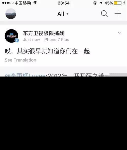 “深情”薛之谦被爆骗财骗感情，变身“男版马蓉”？