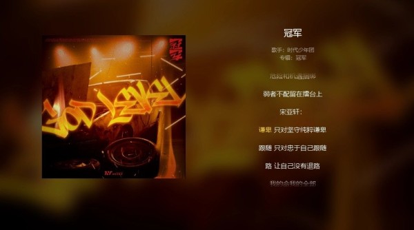 宋亚轩时代少年团<a target=