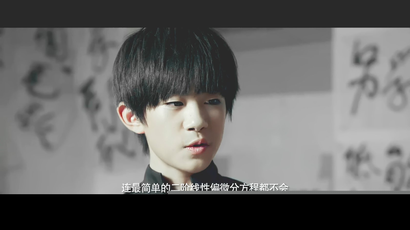我们的少年时代尹柯结局尹柯邬童什么关系 易烊千玺作品盘点