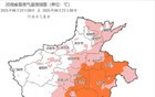 降温超13℃！河南各地降温时间定了（一地除外）
