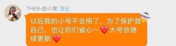 扒叔大爆料：郭碧婷和向家的料？童瑶能火佟丽娅功不可没？李艺彤陷害四千年？