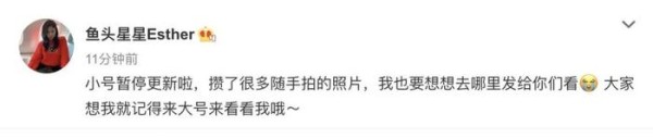 扒叔大爆料：郭碧婷和向家的料？童瑶能火佟丽娅功不可没？李艺彤陷害四千年？