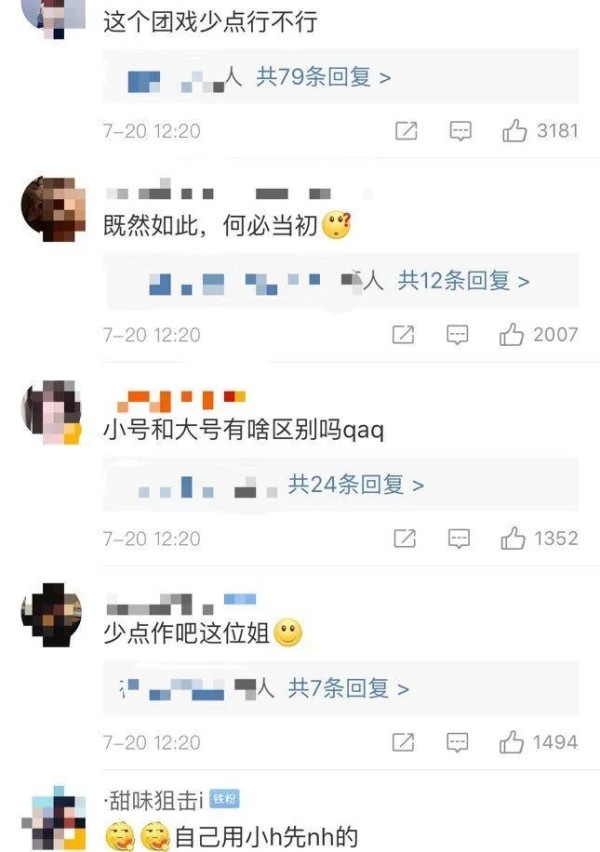 扒叔大爆料：郭碧婷和向家的料？童瑶能火佟丽娅功不可没？李艺彤陷害四千年？