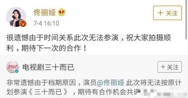 扒叔大爆料：郭碧婷和向家的料？童瑶能火佟丽娅功不可没？李艺彤陷害四千年？
