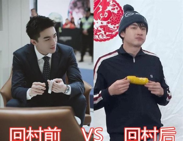 明星“回村前后”：林更新王嘉尔憨憨，看到赖冠霖：表情出卖了你