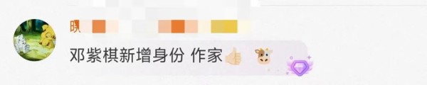 来源 | 综合 扬子晚报|紫牛新闻记者 沈昭、网友评论、潇湘晨报等