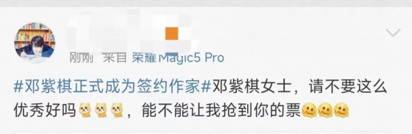 来源 | 综合 扬子晚报|紫牛新闻记者 沈昭、网友评论、潇湘晨报等