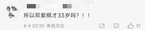 来源 | 综合 扬子晚报|紫牛新闻记者 沈昭、网友评论、潇湘晨报等